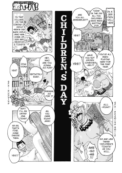 Page 1 of Children's Day