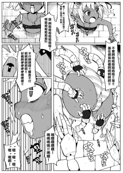 Page 12 of Bishoujo Touzoku Kusuguri Trap Dungeon!