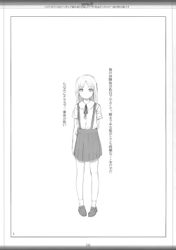 Page 15 of petabon 6