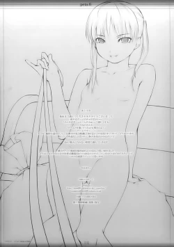 Page 23 of petabon 6