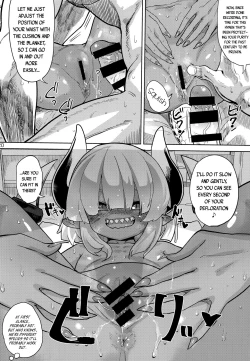 Page 19 of Fan to Offand-fuck with my fan got me doxxed