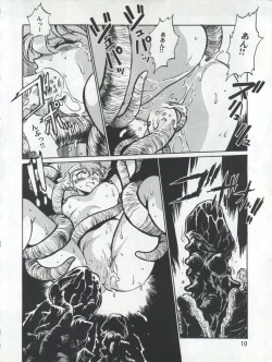 Page 10 of Imasara Dirty Pair 3