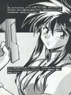 Page 4 of Imasara Dirty Pair 3