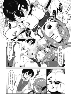 Page 126 of Daitai, Hatsujou Shitemasu.