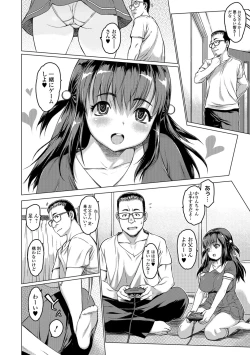 Page 40 of COMIC Shigekiteki SQUIRT!! Vol. 07