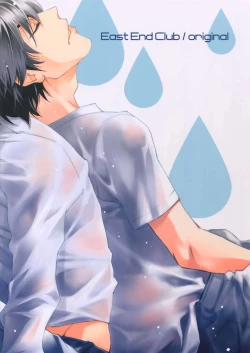 Page 28 of BACK STAGE PASS 10