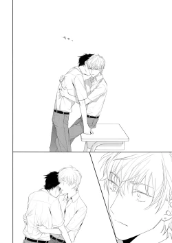 Page 15 of Yokubou Catalog - Lust Catalog