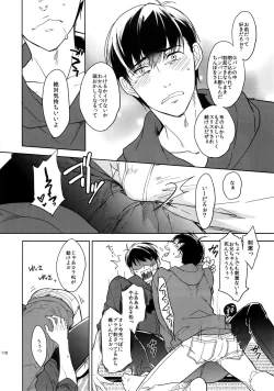 Page 110 of BACKCODE