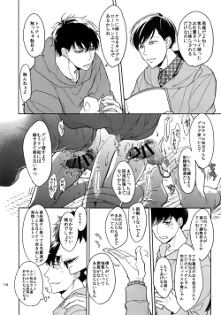 Page 118 of BACKCODE