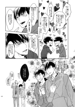 Page 122 of BACKCODE