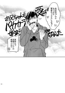 Page 124 of BACKCODE