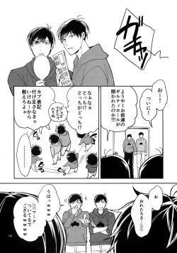 Page 130 of BACKCODE