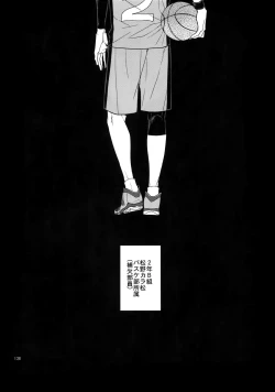 Page 138 of BACKCODE