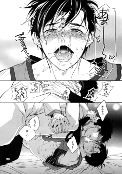 Page 162 of BACKCODE