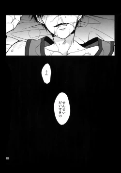 Page 166 of BACKCODE