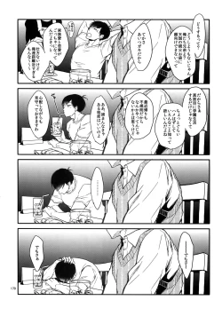 Page 170 of BACKCODE