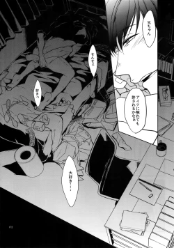 Page 172 of BACKCODE