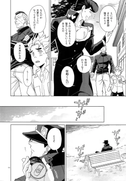 Page 174 of TRSK LOG