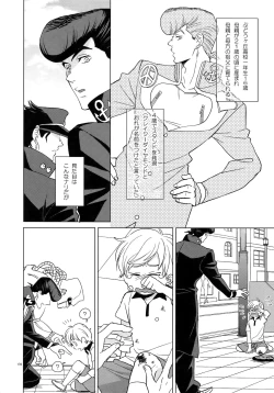 Page 180 of TRSK LOG