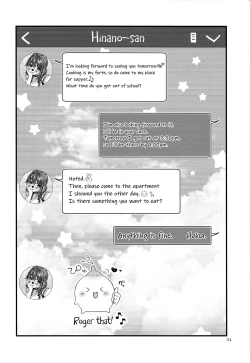 Page 4 of Onekatsu no Susume | The Big Sister Experience Recommendation