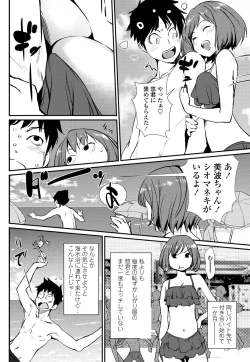 Page 122 of COMIC Penguin Club 2018-11