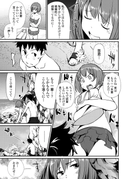 Page 123 of COMIC Penguin Club 2018-11