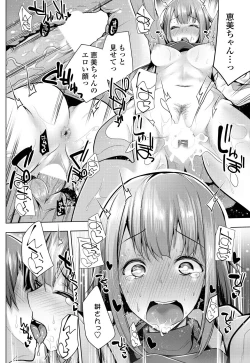 Page 158 of COMIC Penguin Club 2018-11