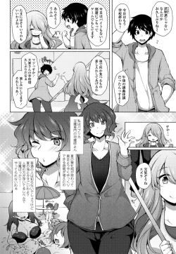 Page 162 of COMIC Penguin Club 2018-11