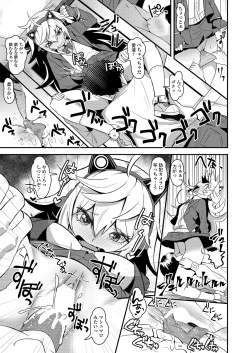 Page 17 of COMIC Penguin Club 2018-11