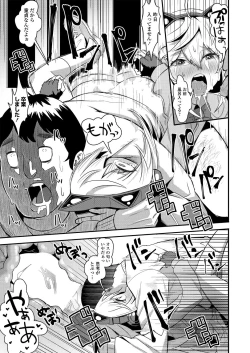 Page 27 of COMIC Penguin Club 2018-11