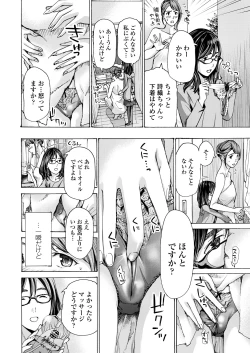 Page 38 of COMIC Penguin Club 2018-11