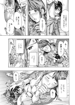 Page 47 of COMIC Penguin Club 2018-11