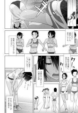 Page 80 of COMIC Penguin Club 2018-11