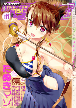 Download COMIC Penguin Club 2018-11