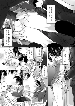 Page 107 of COMIC Penguin Club Sanzokuban 2018-11