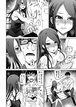 Page 154 of COMIC Penguin Club Sanzokuban 2018-11