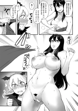 Page 177 of COMIC Penguin Club Sanzokuban 2018-11