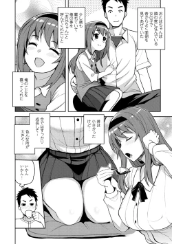 Page 64 of COMIC Penguin Club Sanzokuban 2018-11