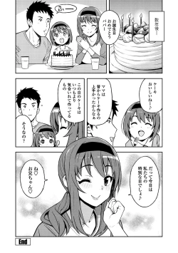Page 80 of COMIC Penguin Club Sanzokuban 2018-11