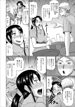 Page 44 of Web Haishin Gekkan Tonari no Kininaru Oku-san Vol. 017
