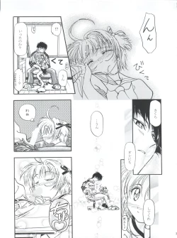 Page 21 of LET'S Ra MIX