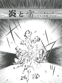 Page 42 of LET'S Ra MIX