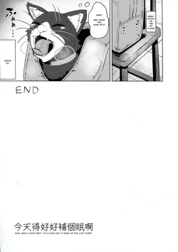 Page 27 of Kawakami No Maedewa Sessei Dekinai Setsu