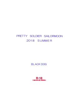 Page 36 of Kigurumi no Naka wa Massakari