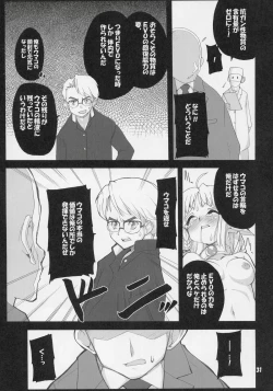 Page 30 of Mahou Shoujo Neko XXX 2