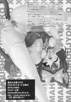 Page 37 of Mahou Shoujo Neko XXX 2