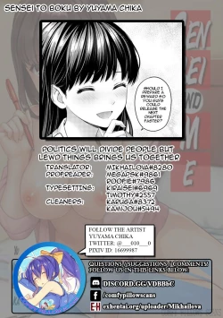 Page 15 of Sensei to Boku Ch. 2 Zenpen