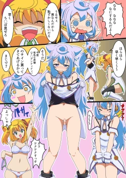 Page 4 of Boku no Privacy