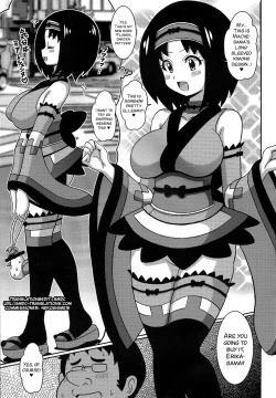 Page 4 of Furisode Erika-sama