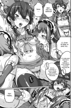 Page 15 of Yukari to Yuyuko to Reimu to Shota Omocha